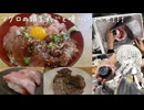 あかりびより～マグロの頭を丸ごと喰らいつくせ！！！～