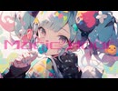 Magic Hour / アレックス feat.初音ミク