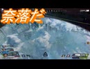 #25[エーペックス]　FPSうまい2人についていけばドン勝できるかな？