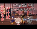 【KH３】【レベル1クリティカル】光と闇の答えを【パチクル】#32