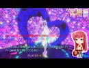 ひみつのアイプリ 定期録画 #026(3弾(STORY 3)・Part.4)