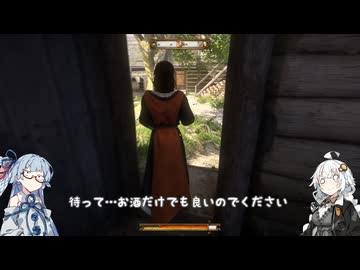 きずあおKingdom Come: Deliverance　2