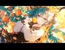 *ゆき氷* / 『秋の歌』feat.初音ミク