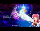 プリンセスピーチ ショータイム！(PRINCESSPEACH SHOWTIME!)Part.7