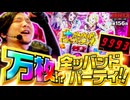 ZENTZ～全ツッパ日本一への道～　第156話