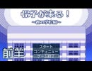 【怜子が来る！～夜の学校編～】学校に閉じ込められたJK【前半】