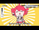 【初投稿】テトリス歌ってみた/碧波かもめ（cover）