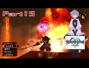 オリキャラのメイドさんとKINGDOM HEARTSの世界を実況してみる　Part15