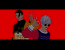 【MMD呪術廻戦】カルチャ【五条,夏油/カメラ配布】