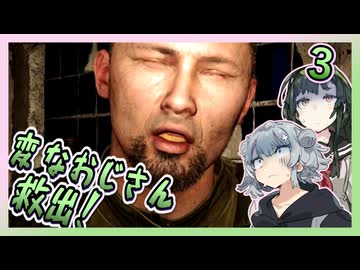 【S.T.A.L.K.E.R.2】六花とずん子のゾーン散歩　その３【1.0.0　MOD無し】