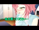 【東方MMD】  　取り戻す安寧　前編【Touhou】