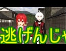 【東方MMD】   取り戻す安寧　中編　【Touhou】