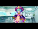 【FGO】ロクスタ（マイルーム）毒使い。