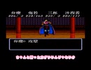 【弁慶外伝・PCエンジン】第6回義経とラファエル【VOICEVOX】