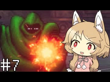 【HD-2D版ドラクエⅢ】勇者ユキのドラクエⅢ#7【voicevox実況プレイ】