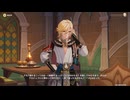 原神プレイ動画シーズン4　その381