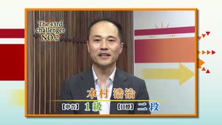 棋力向上委員会 The PASSION！！ #1010