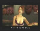 アクションゲームが苦手な人の『龍が如く』プレイ動画part11