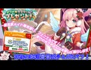 12/6更新確認！フェニエルがクリスマス衣装で登場！神族のEX消費量減少とATKバフ＆ノーツ移動でグロリアの上位互換！？【ティンクルスターナイツ】