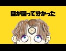 ATOS 【ヘキサゴン】 feat.初音ミク