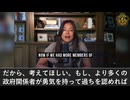 政府関係者が過ちを認めれば、今より多くの命が救える