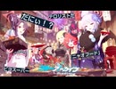【実況】ハルナがフウカのDV彼氏にしか見えない男【ブルアカ 】