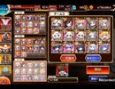 【千年戦争アイギス】黒き御使いの目覚め　神級　ちびキャラのみで攻略