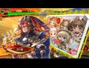 【三国志大戦】虎の国からお届けします。◆218◆