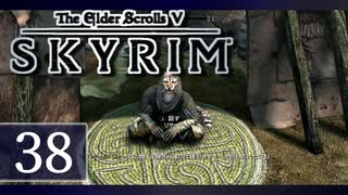 実況 ◇ The Elder Scrolls V: スカイリム ◇ 第38幕