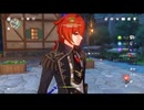原神　雷電将軍＆ディルック＆ナヒーダでデイリー任務#３１０＆地脈の花