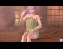 DOAXVV いつもの湯【プレイ動画】フィオナ