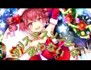 クリスマスソングは歌わない / 重音テトSV