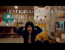 ４２８～封鎖された渋谷で～　のんびり実況　バドエン回収編　その３