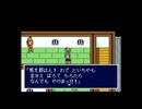 新桃太郎伝説　のんびり実況　その８９