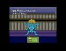 新桃太郎伝説　のんびり実況　その９０