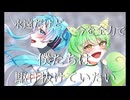 ミクロコズムレクイエム　feat.初音ミク、ずんだもん＜第26回プロセカNEXT応募楽曲＞