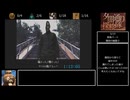 夕闇通り探検隊　全噂回収RTA　12時間44分47秒　3/？