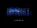 FF5をぼそぼそ喋りながら楽しむ実況その１