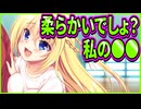 【コイバナ恋愛】22　目の前で繰り広げられる18禁ストレッチ