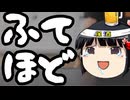 流行語大賞から流行語が生まれて早速メディアにぶっ刺さるカオス状況