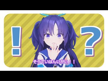 そうていはんいがい！！