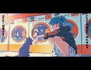 ゆたゆたP - 猫とコインランドリー feat.初音ミク