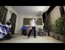 気ままに『about luv』 踊ってみた