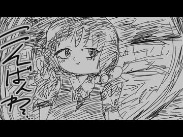 歌愛ユキ「こんばんわ」