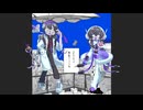 【悪棺満】異星にいこうね【UTAUカバー】