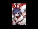 悪鬼羅刹  延長版