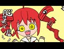 【ボカロカバー】縦ロールになっちゃった/重音テト【愛のけだもの風】