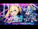 メタモルバース