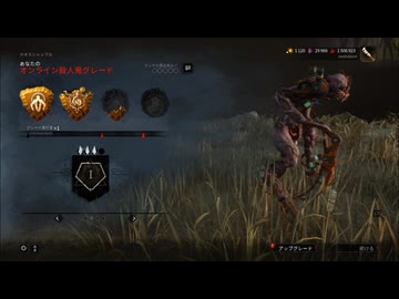 【Dead by Daylight】カオスシャッフルのシンギュラリティ【ゆっくり実況プレイ】