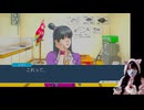 #7 　逆転裁判１（第4話　情報収集編）　【成歩堂セレクション123】 【実況動画】【初見プレイ】
